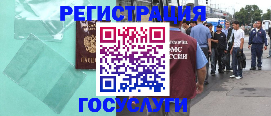 прописка в квартире в Емве