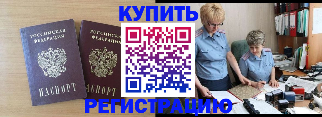 регистрация для школы в Емве